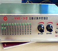 控制仪-脉冲控制柜价格